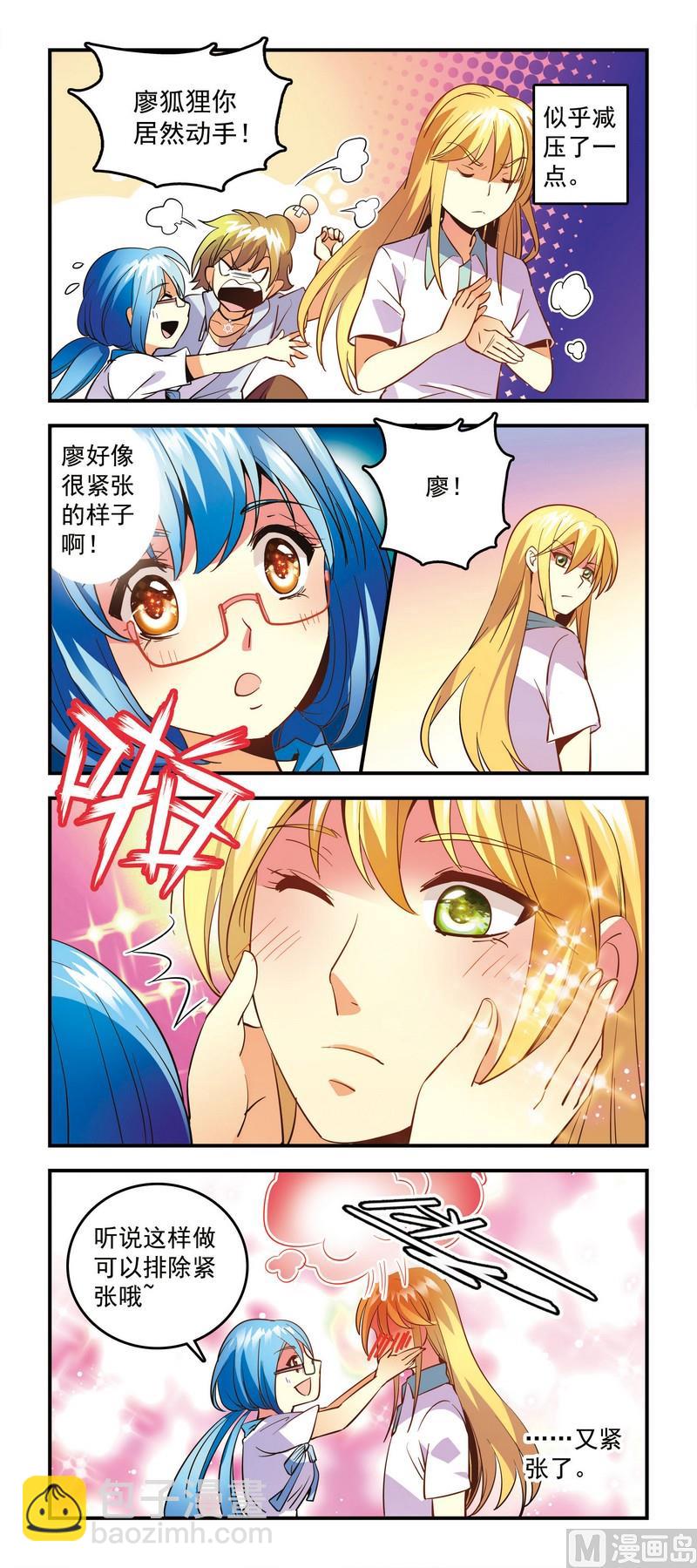 58越来越凝重的气氛-第58话