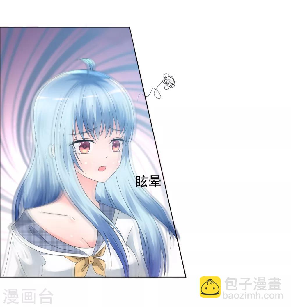 第1话 女神送上门-第2话