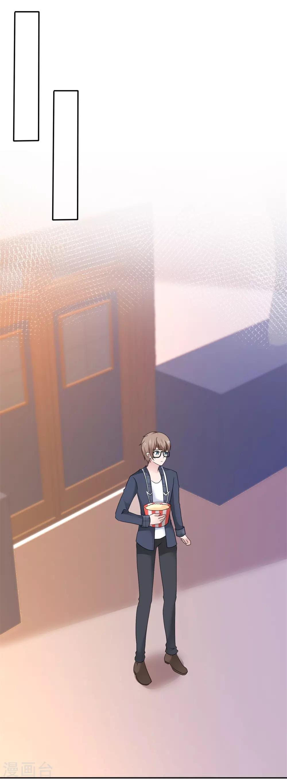 第100话 如果你不反感我-第106话