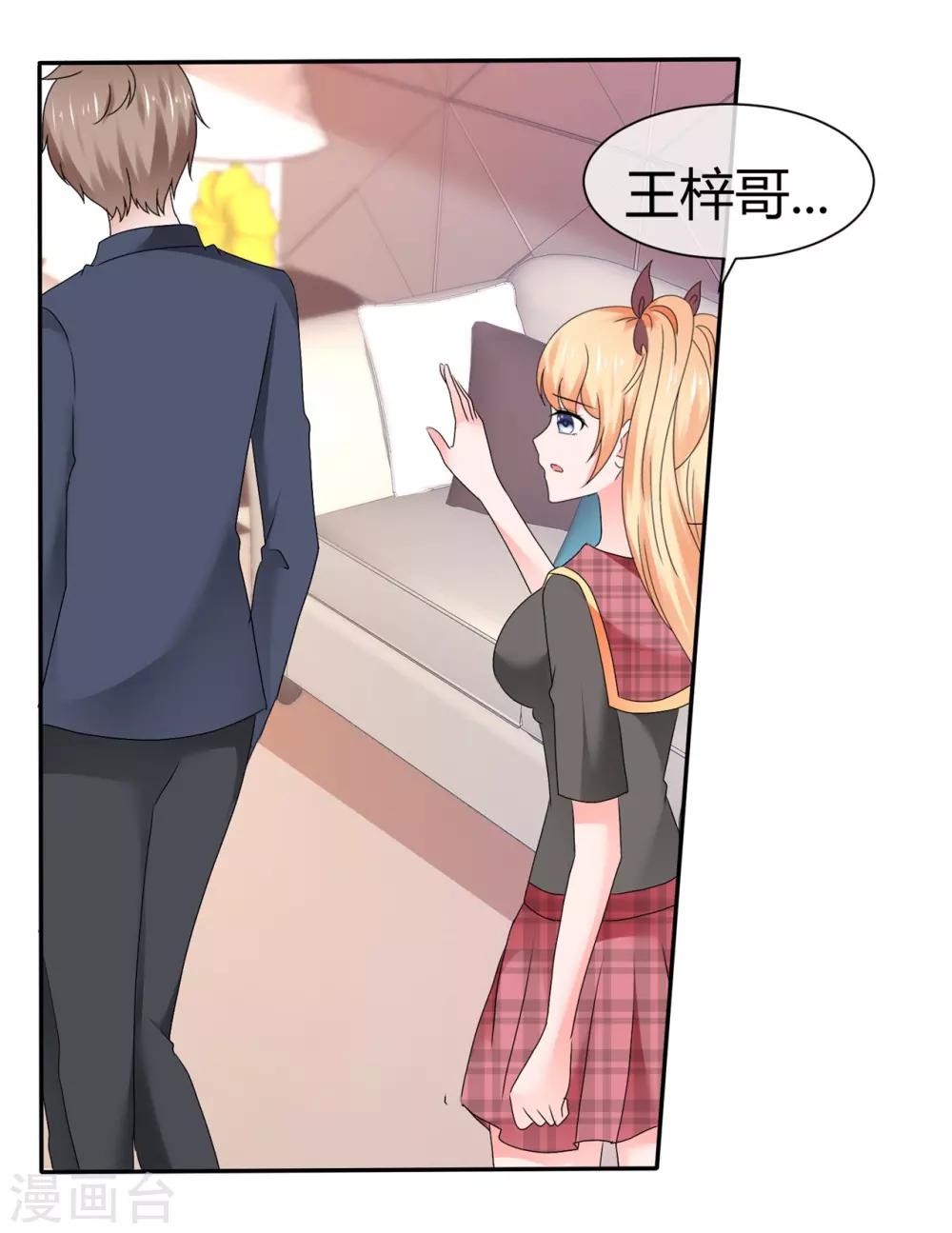 第102话 果断换人-第108话