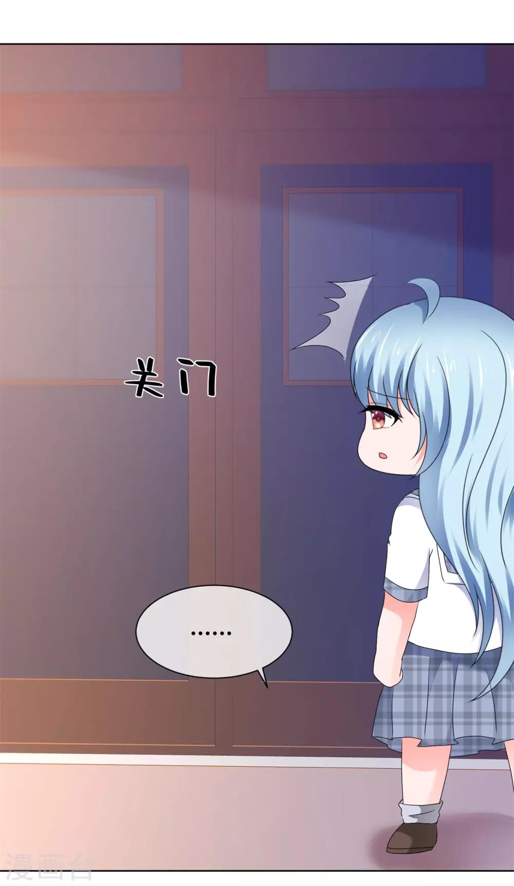 第102话 果断换人-第108话