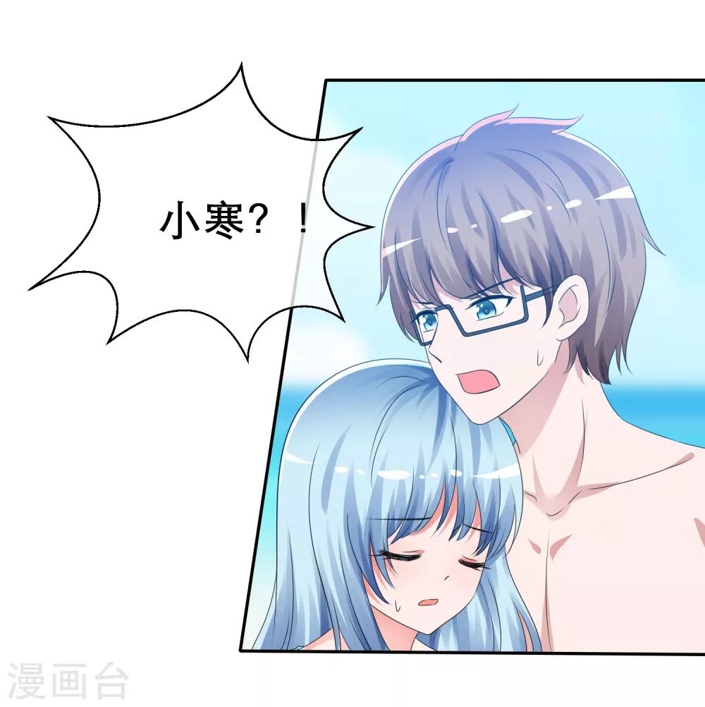 第11话 出卖色相-第12话