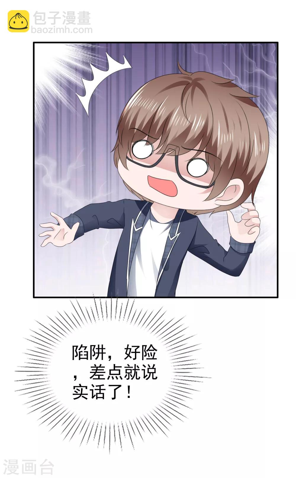 第108话 虎口脱险-第114话