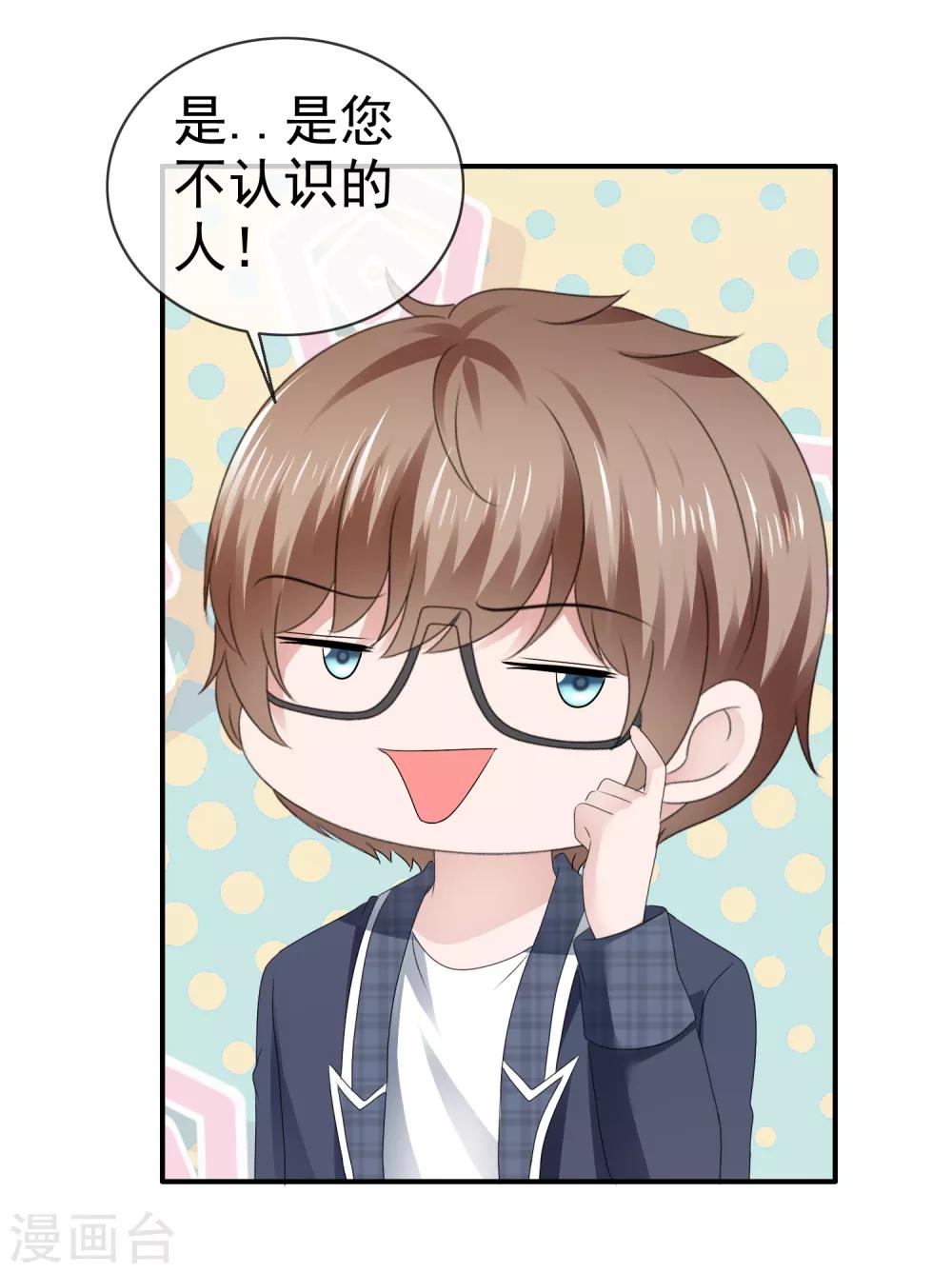 第108话 虎口脱险-第114话