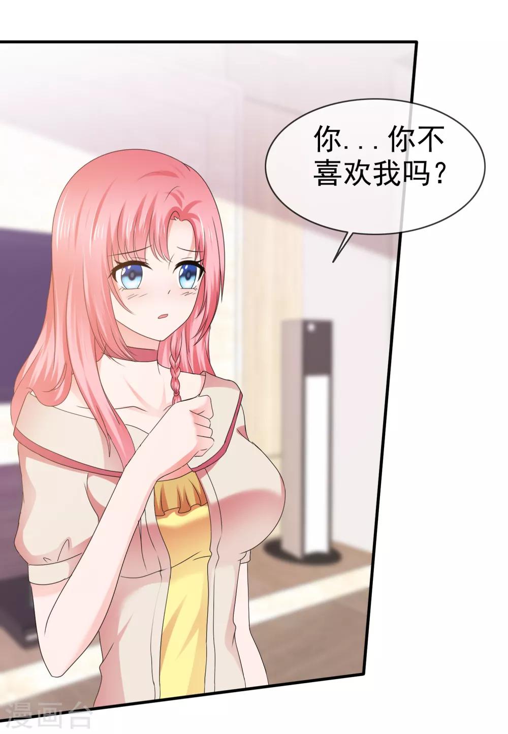 第112话 欲盖弥彰-第118话
