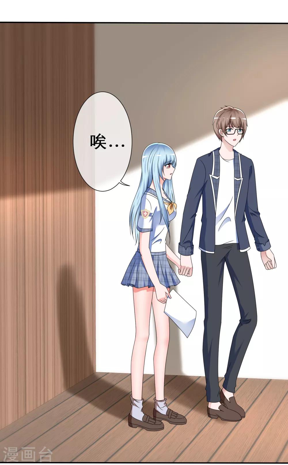 第13话 今晚来我家吧！-第14话