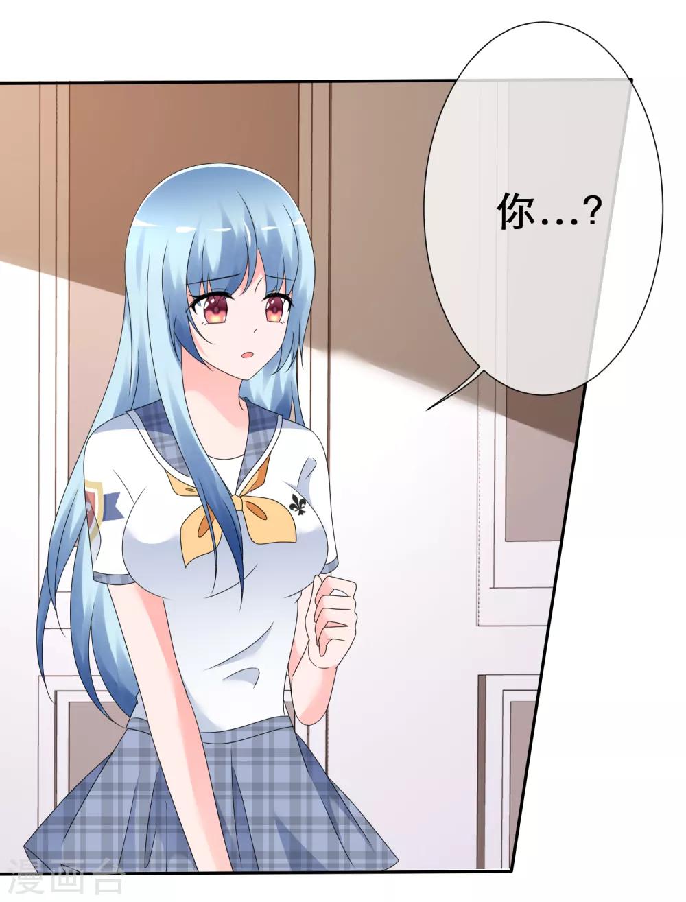 第13话 今晚来我家吧！-第14话