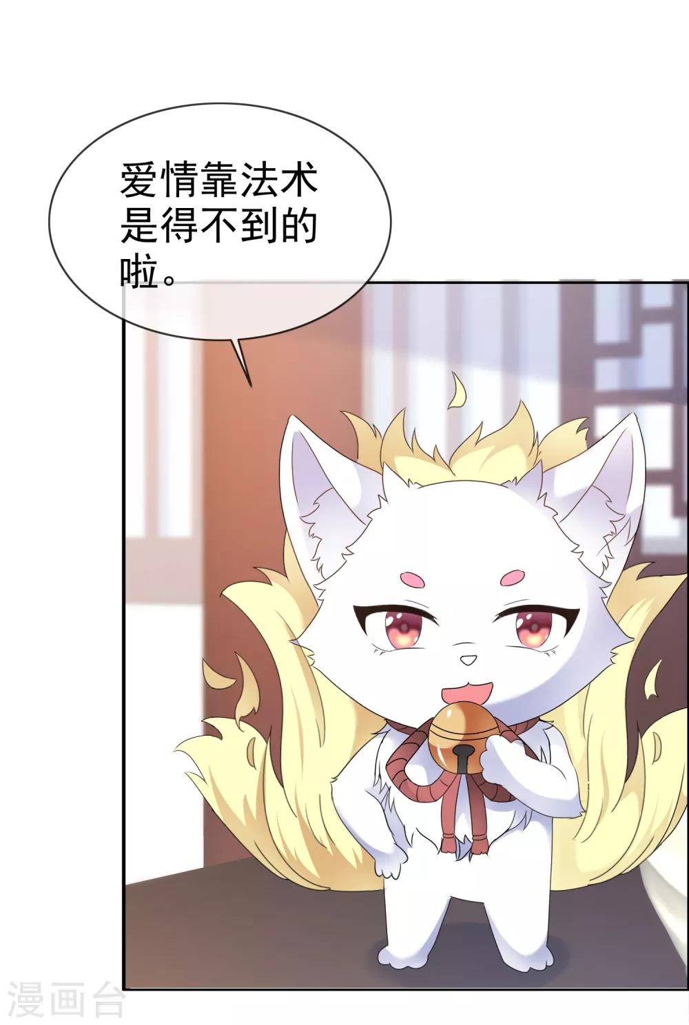 第126话 抢劫！-第132话