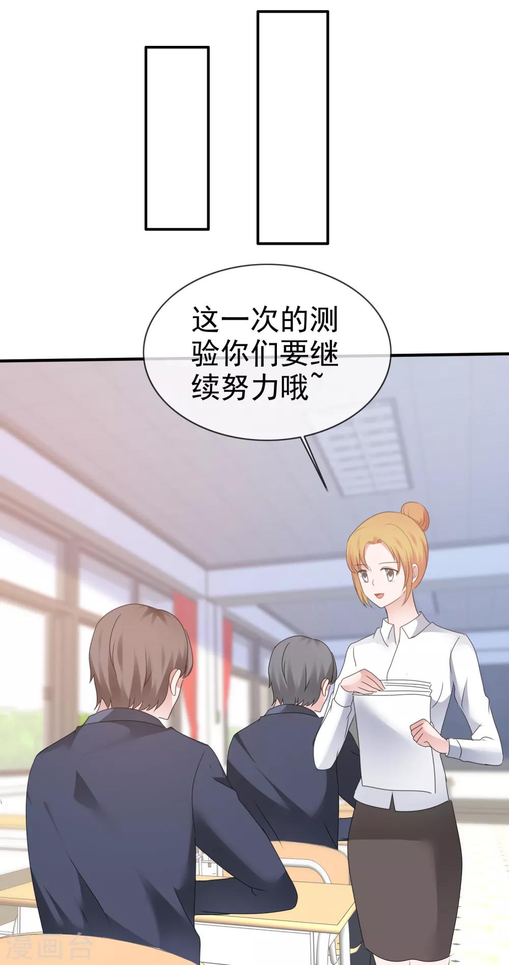 第126话 抢劫！-第132话