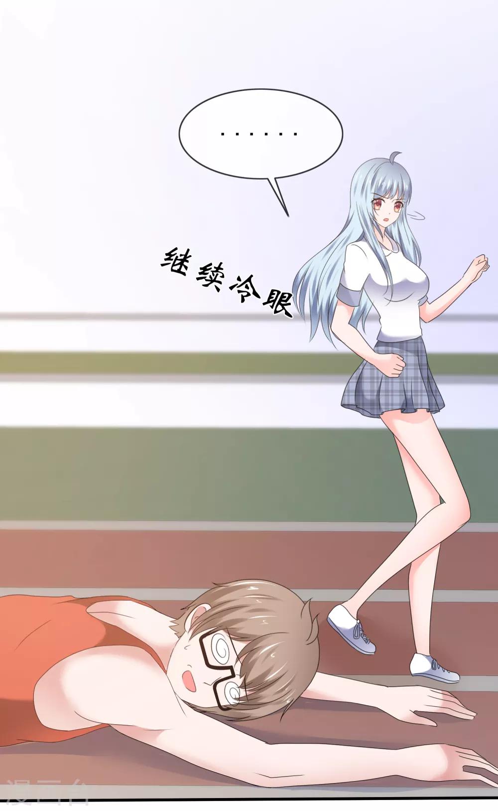 第126话 抢劫！-第132话