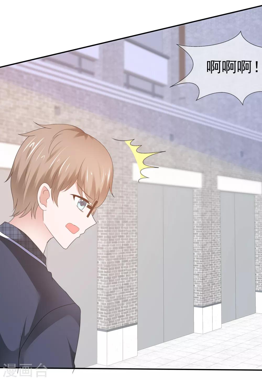 第126话 抢劫！-第132话
