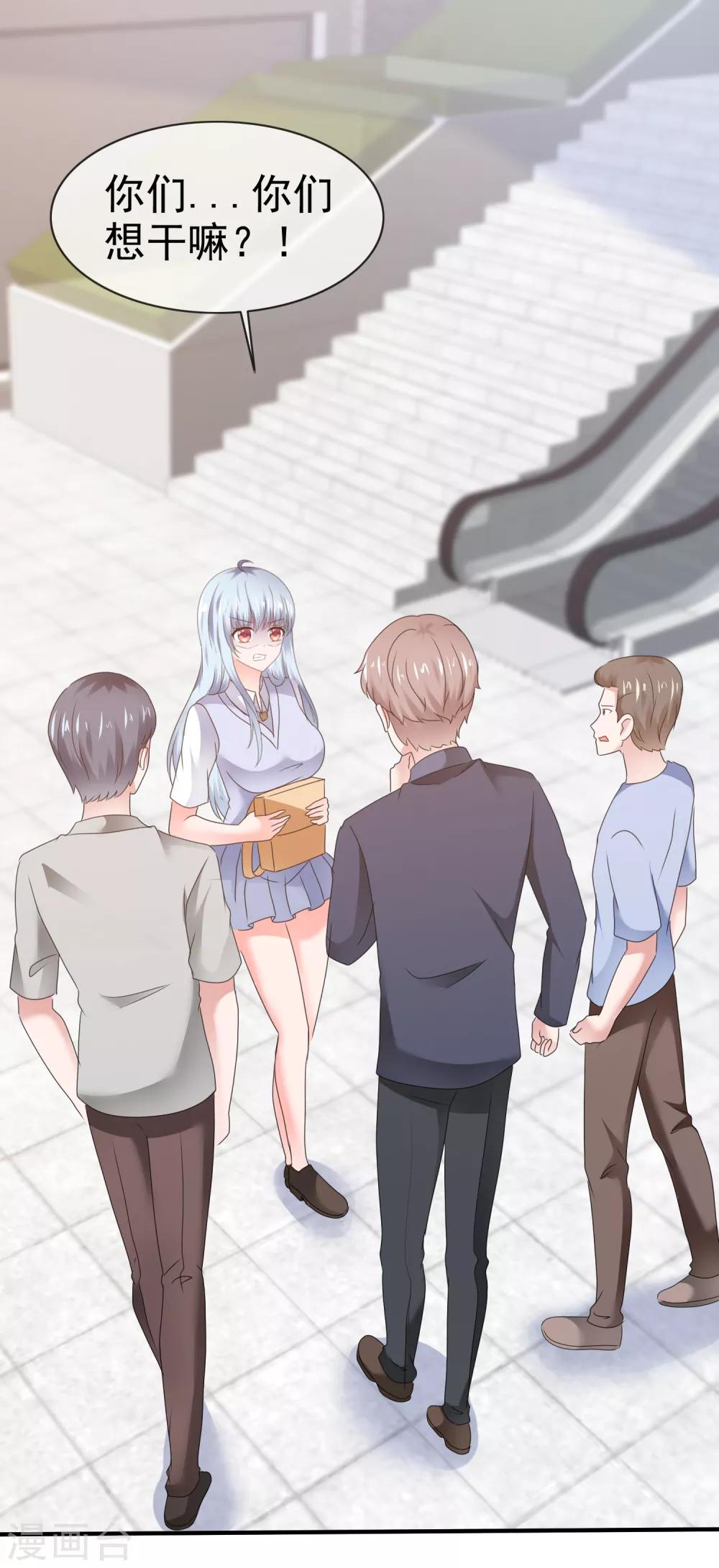 第126话 抢劫！-第132话