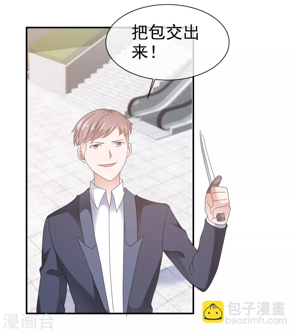 第126话 抢劫！-第132话