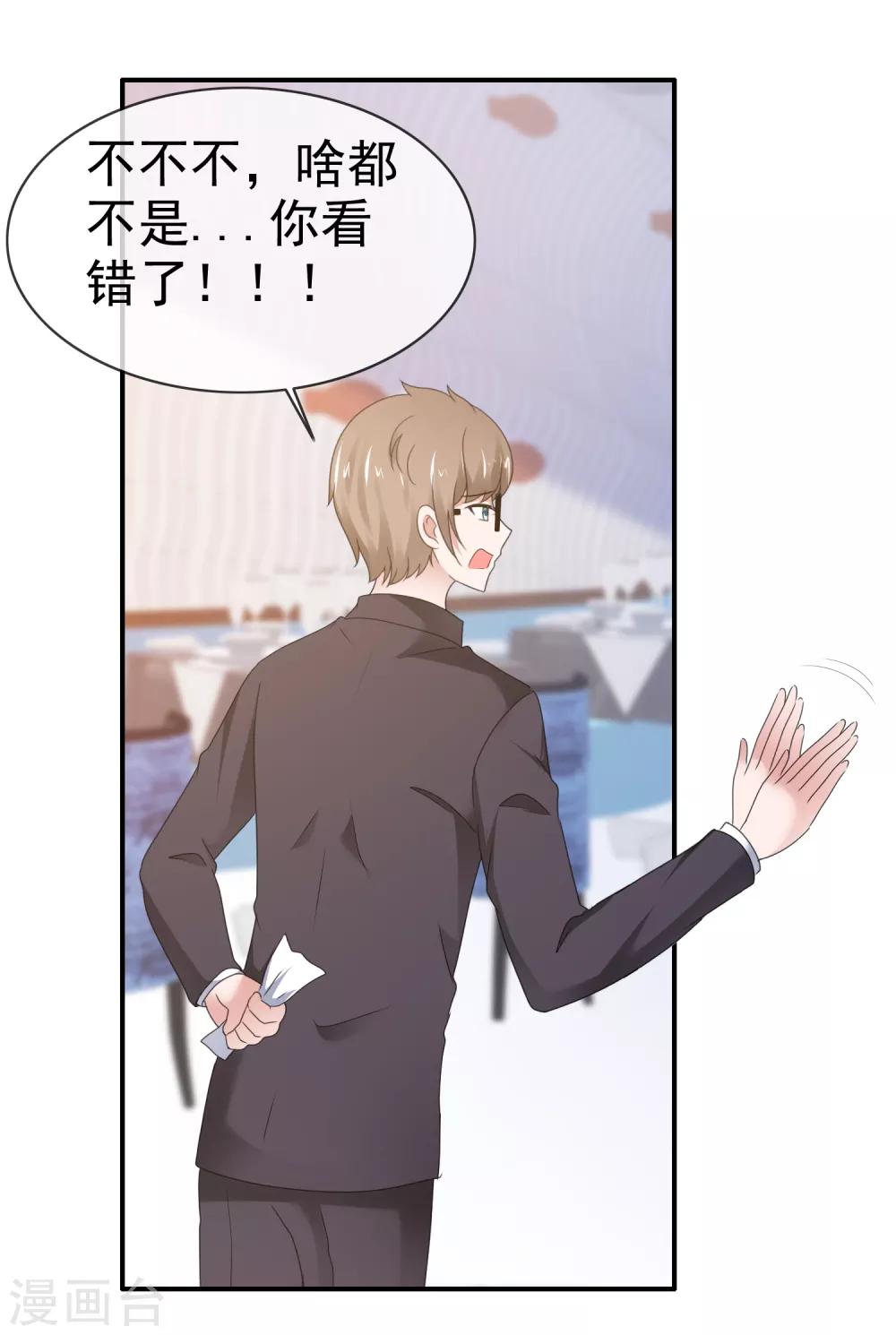 第126话 抢劫！-第132话