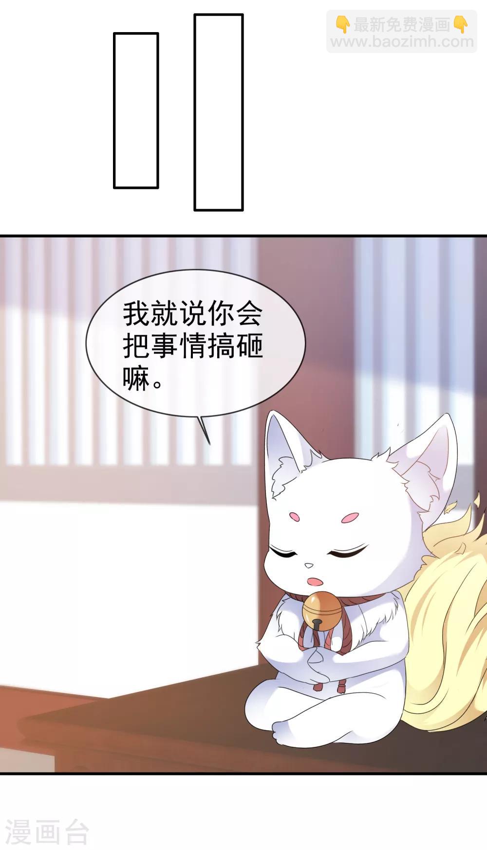 第126话 抢劫！-第132话