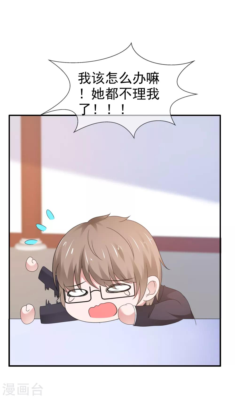 第126话 抢劫！-第132话