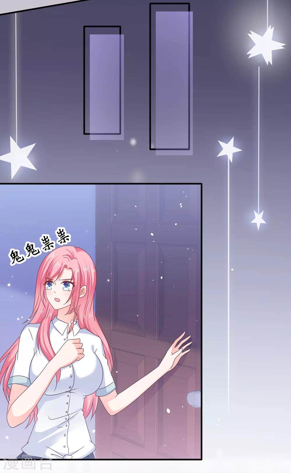 第130话 不按套路出牌-第136话
