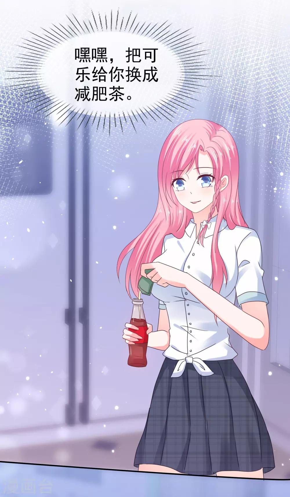 第130话 不按套路出牌-第136话