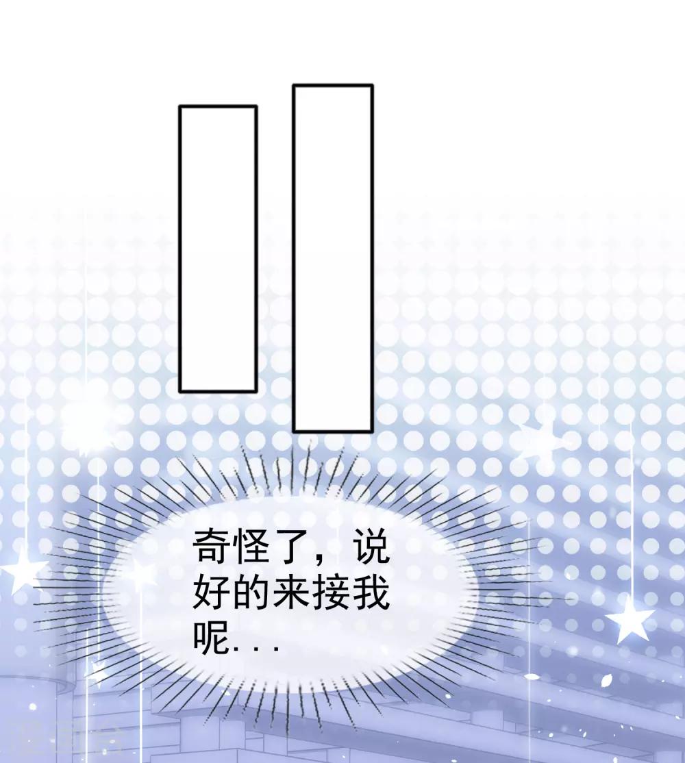 第130话 不按套路出牌-第136话