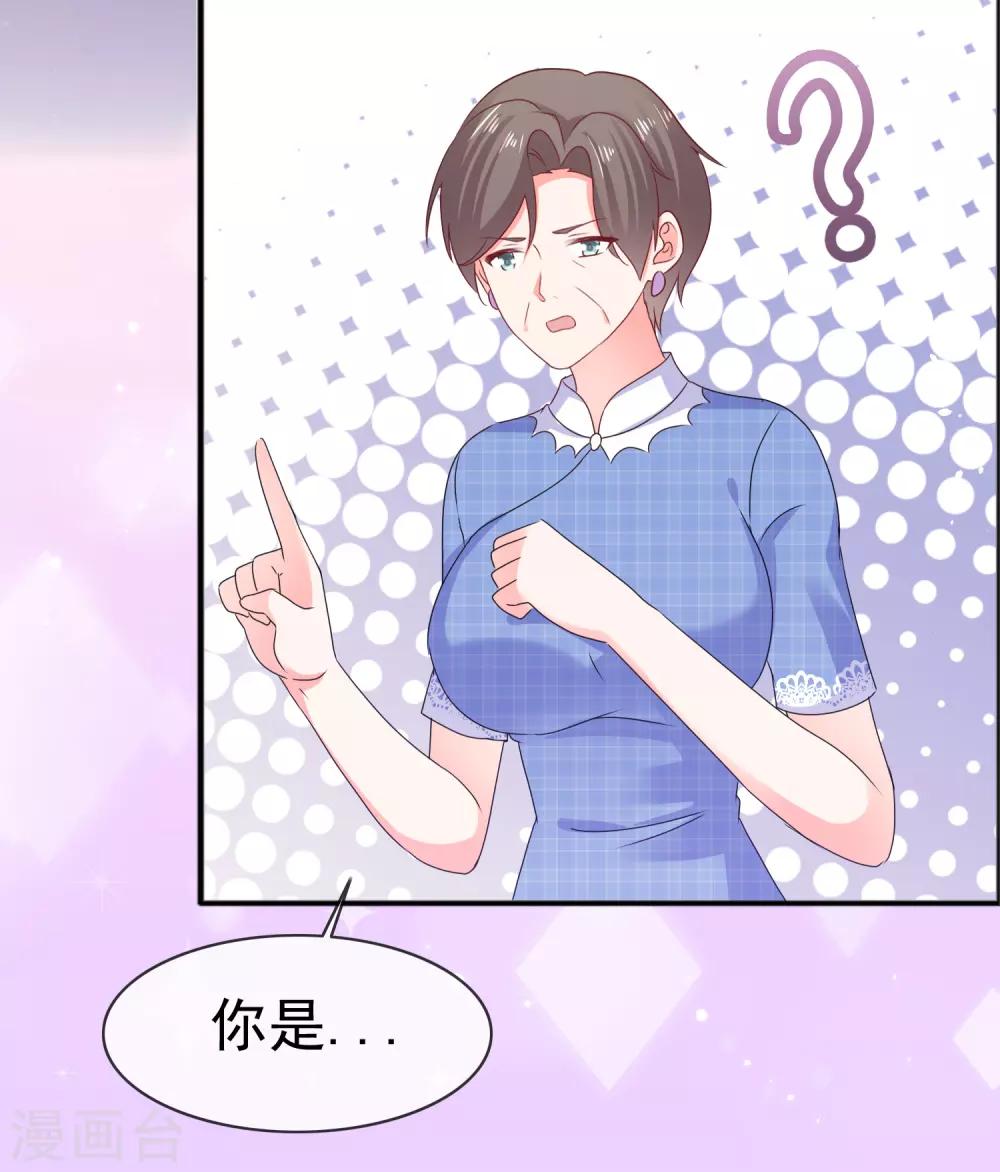 第130话 不按套路出牌-第136话