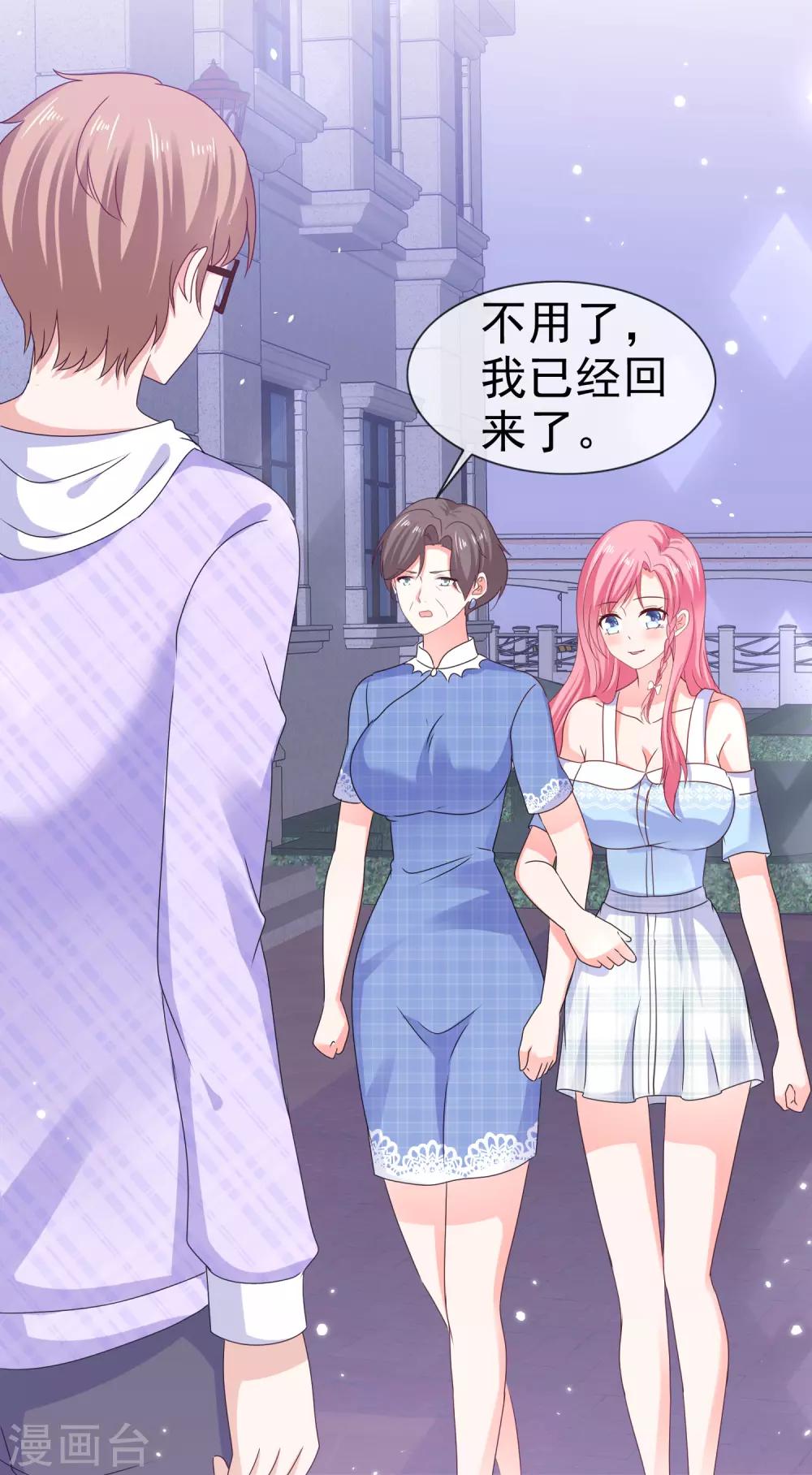 第130话 不按套路出牌-第136话