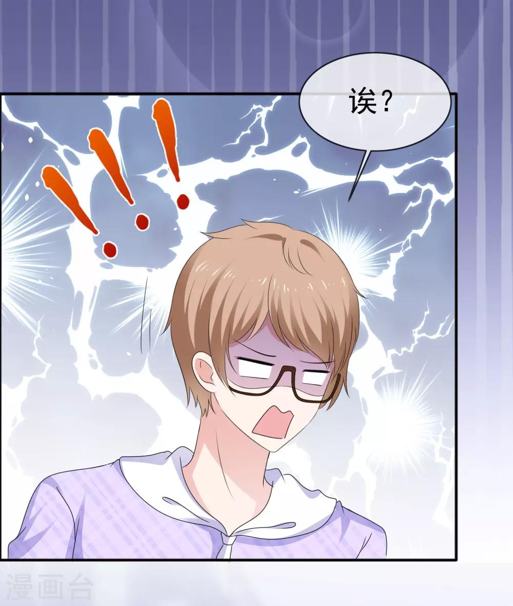 第130话 不按套路出牌-第136话
