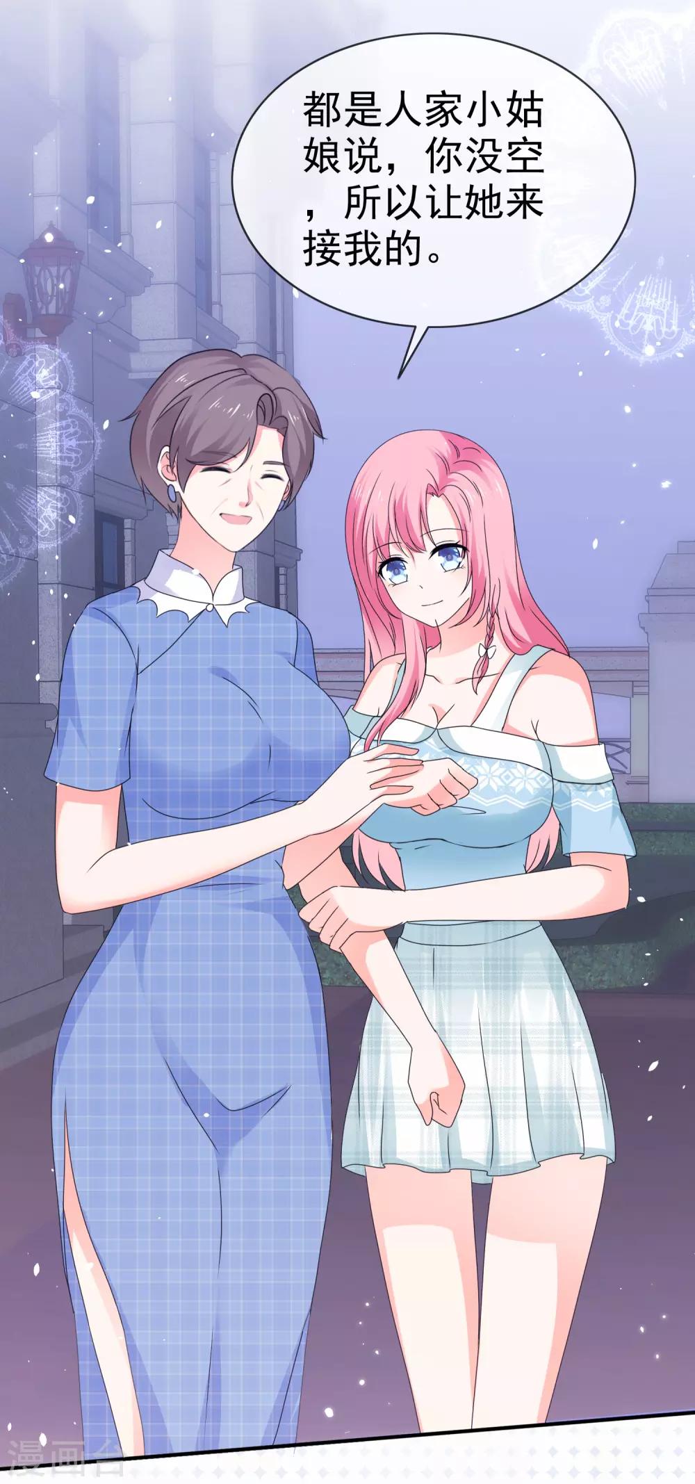 第130话 不按套路出牌-第136话