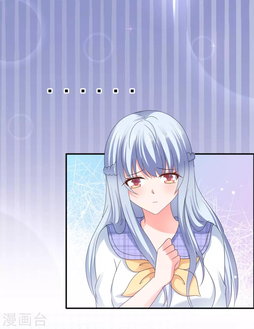 第130话 不按套路出牌-第136话