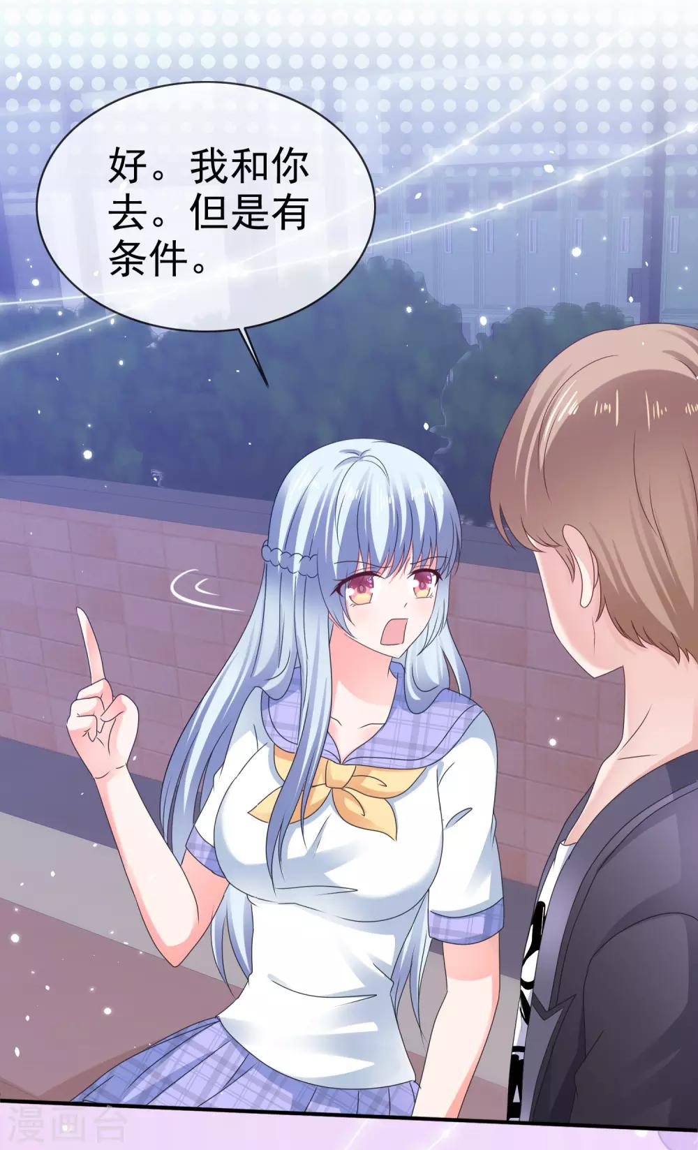 第130话 不按套路出牌-第136话