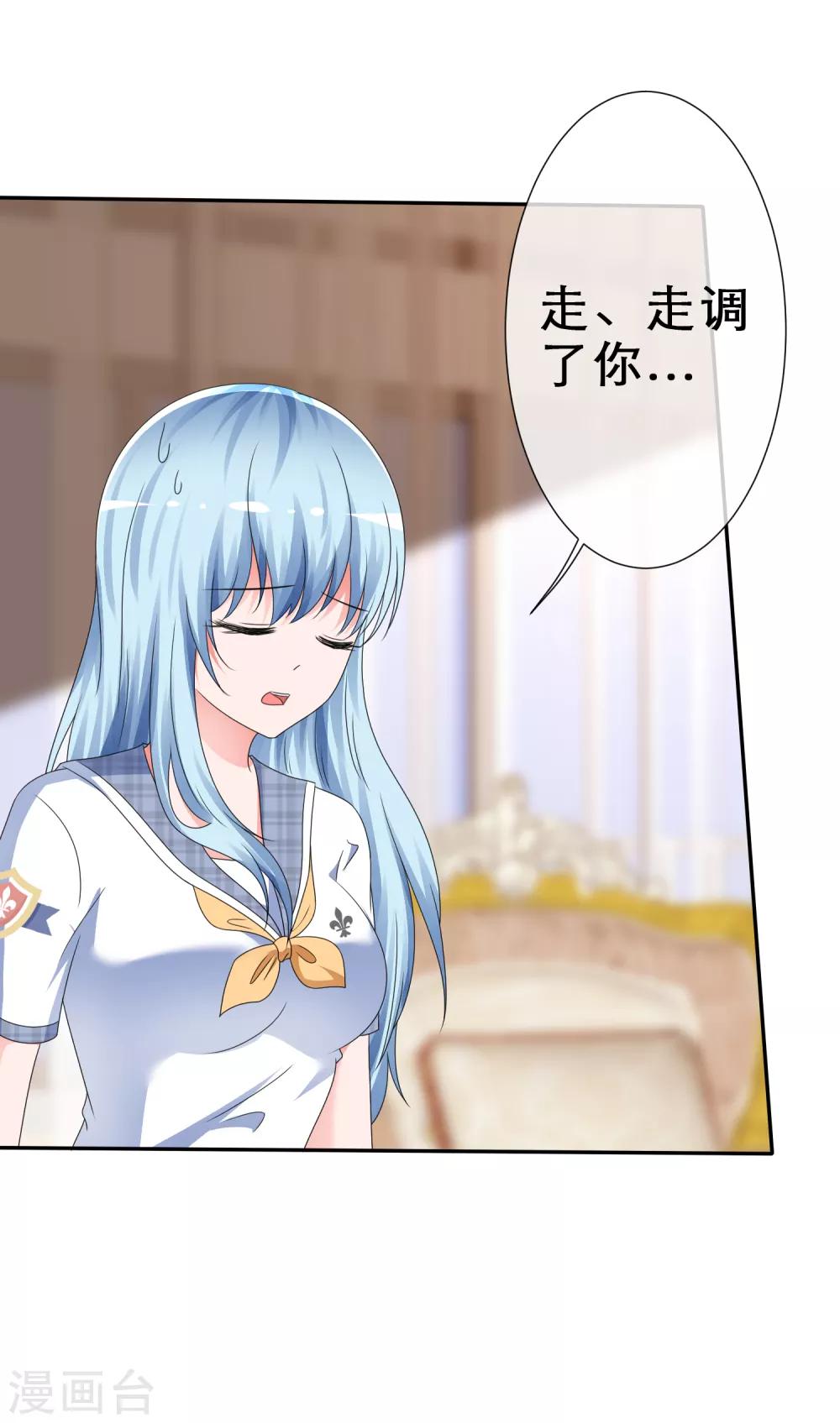 第15话 劲敌出现-第16话
