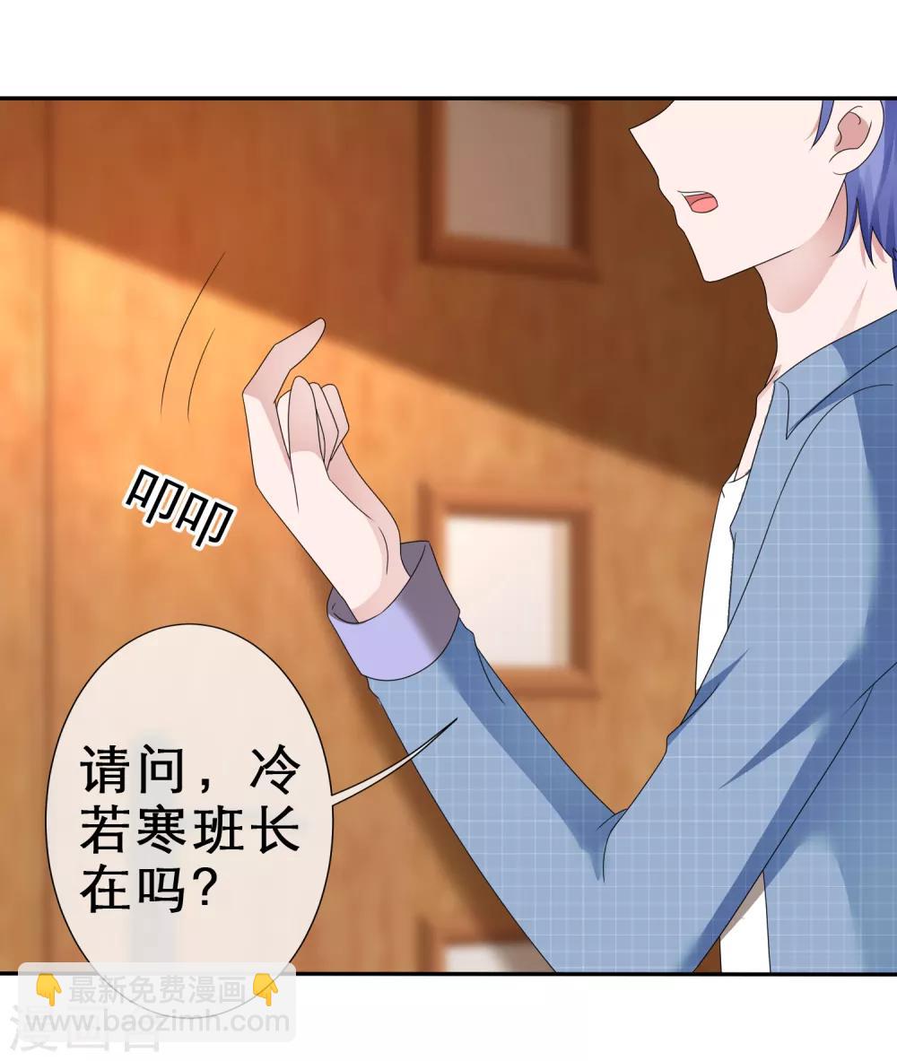 第15话 劲敌出现-第16话