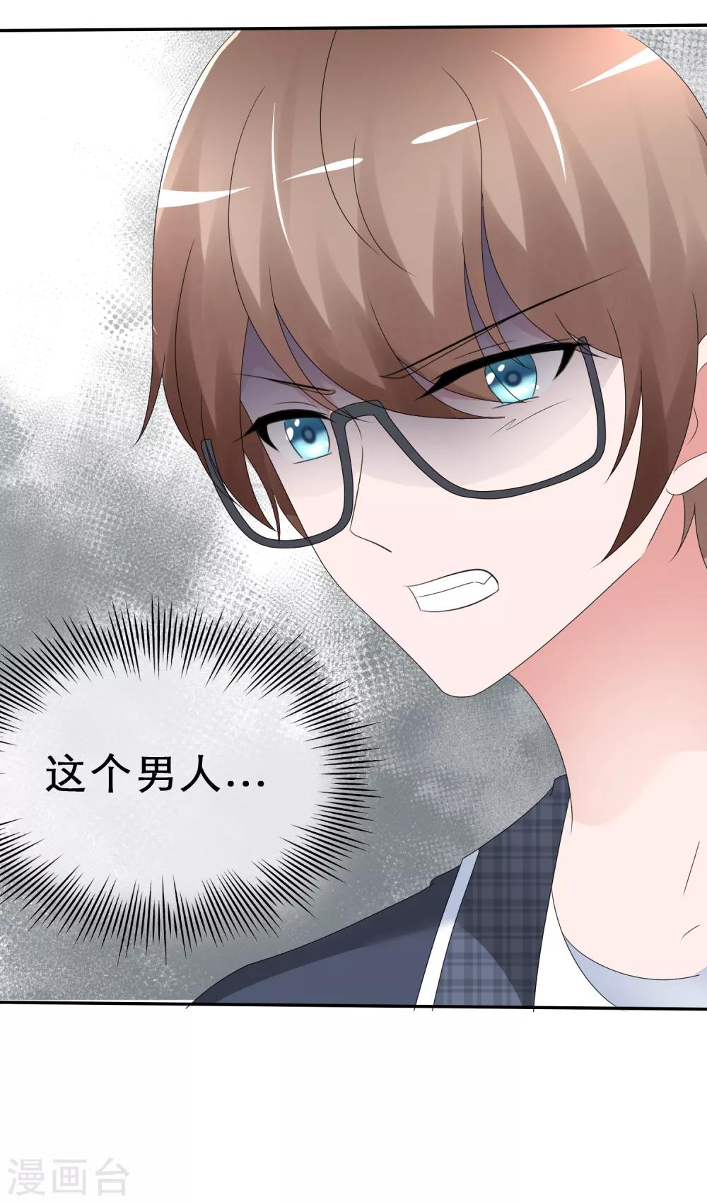 第15话 劲敌出现-第16话