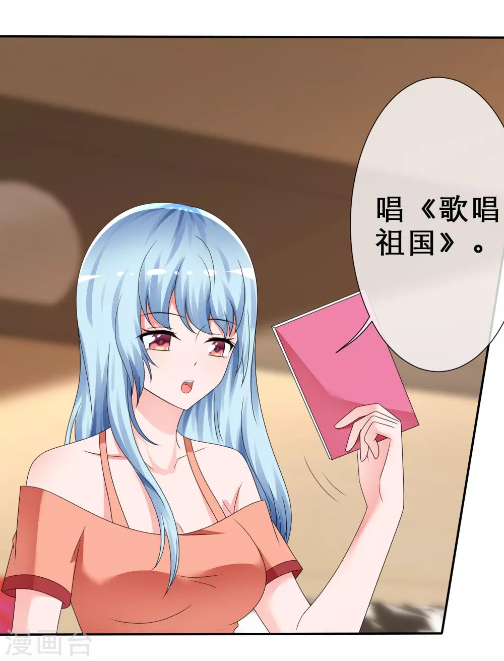 第15话 劲敌出现-第16话