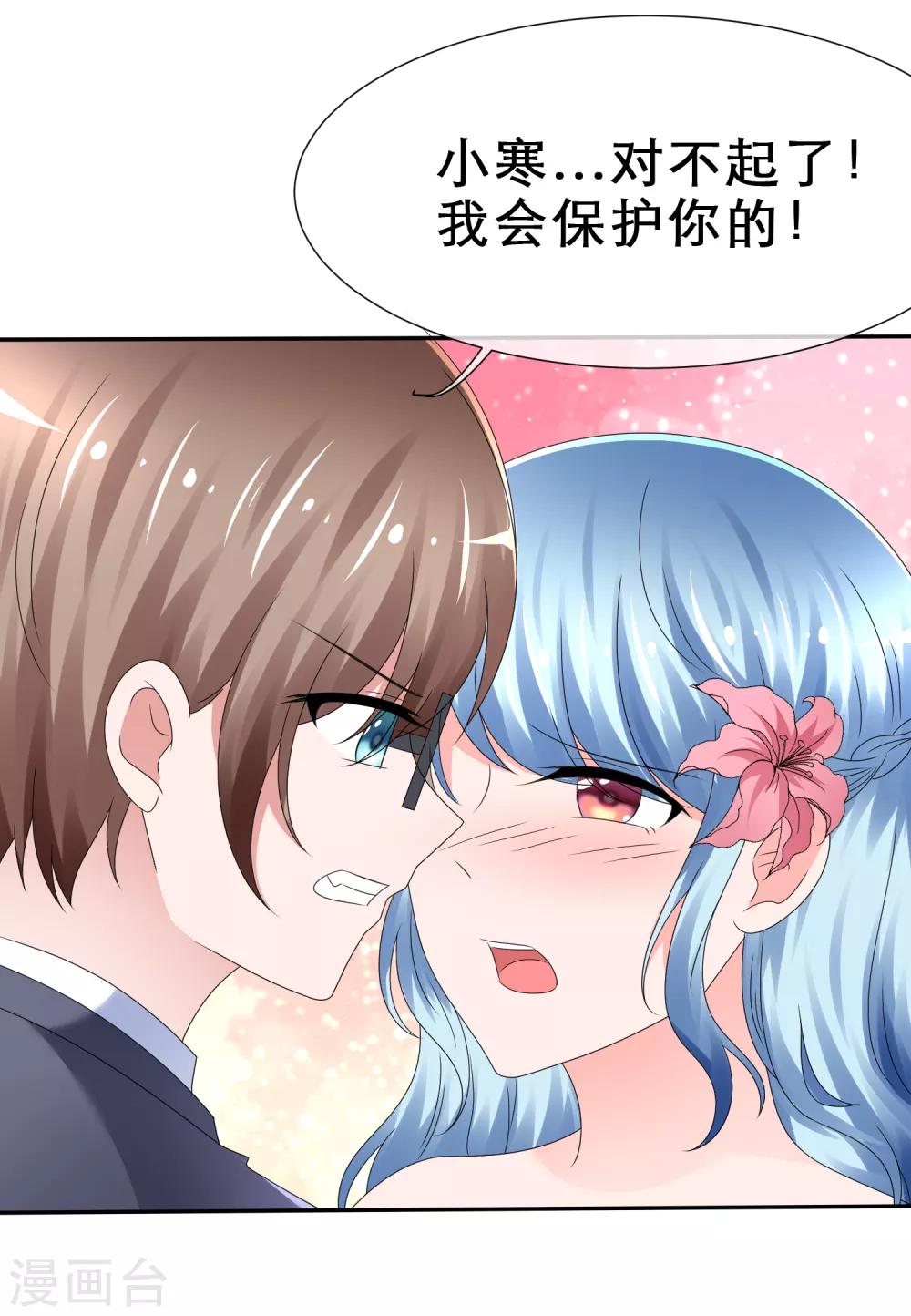第17话 正当接触-第18话