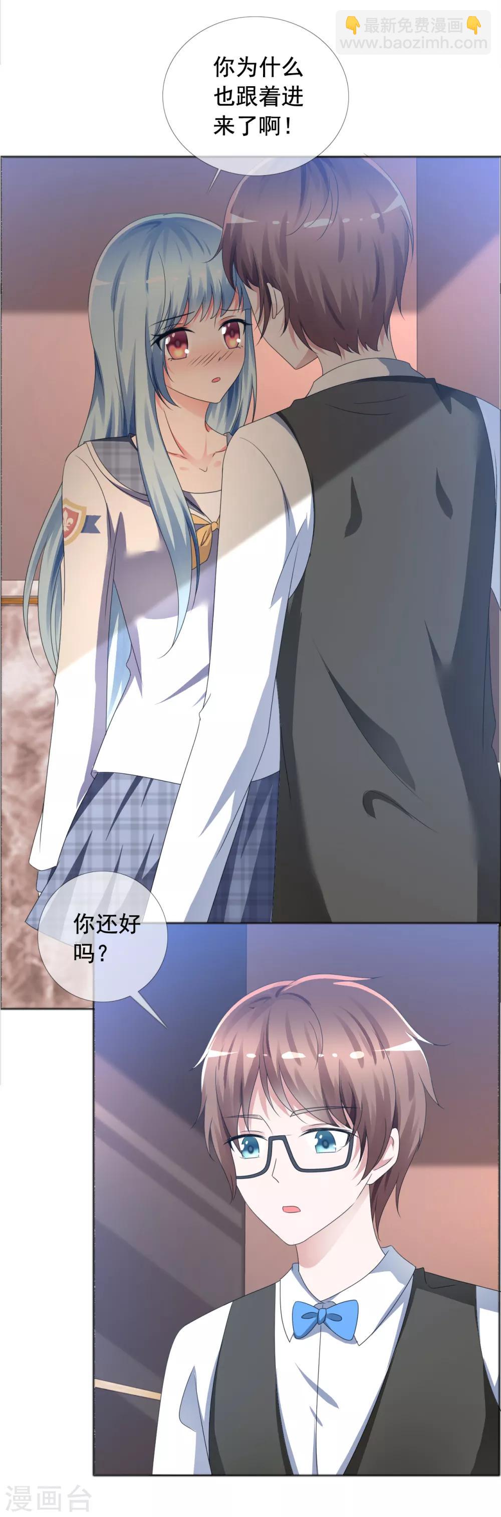第3话 挺身而出-第4话