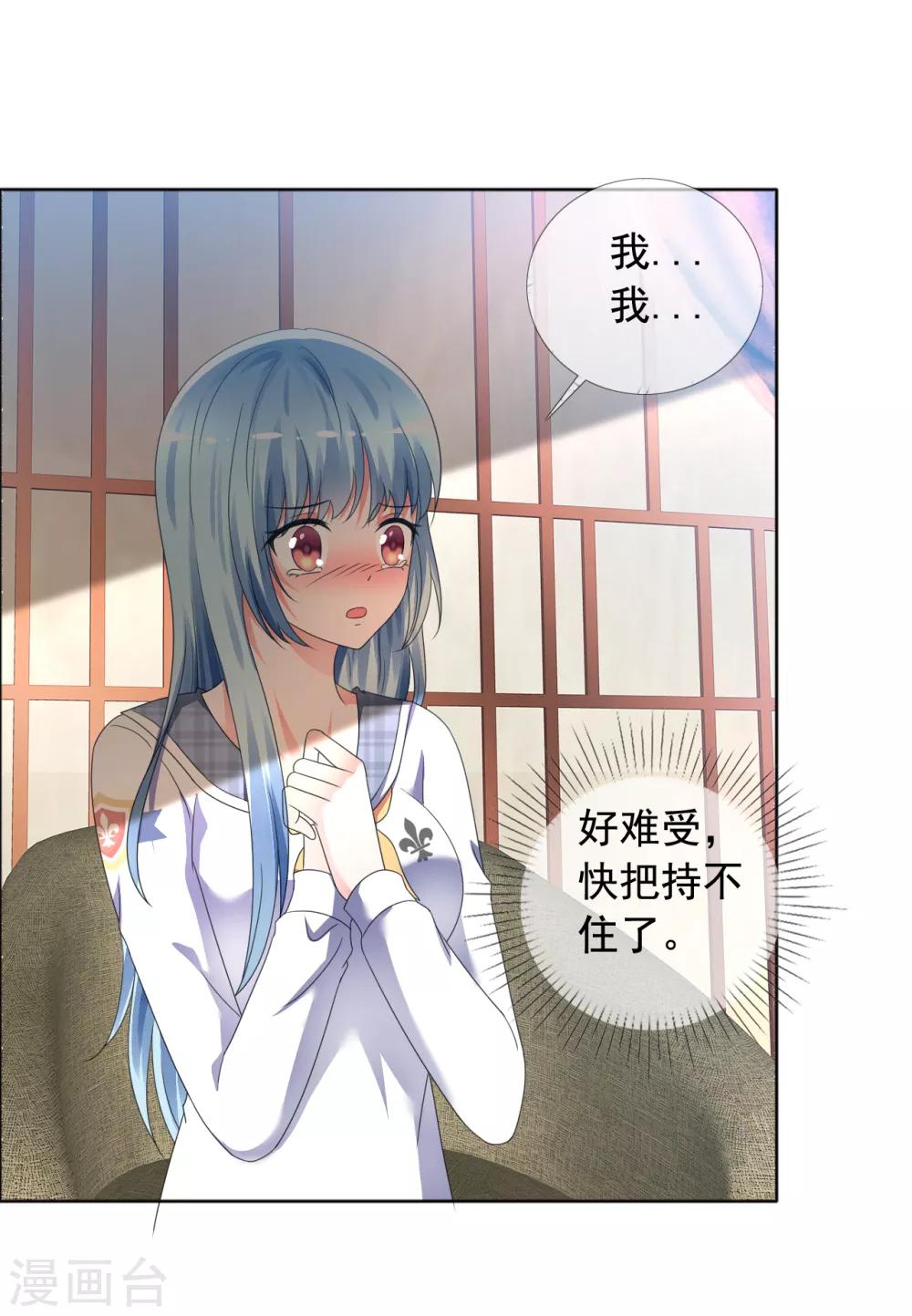 第3话 挺身而出-第4话
