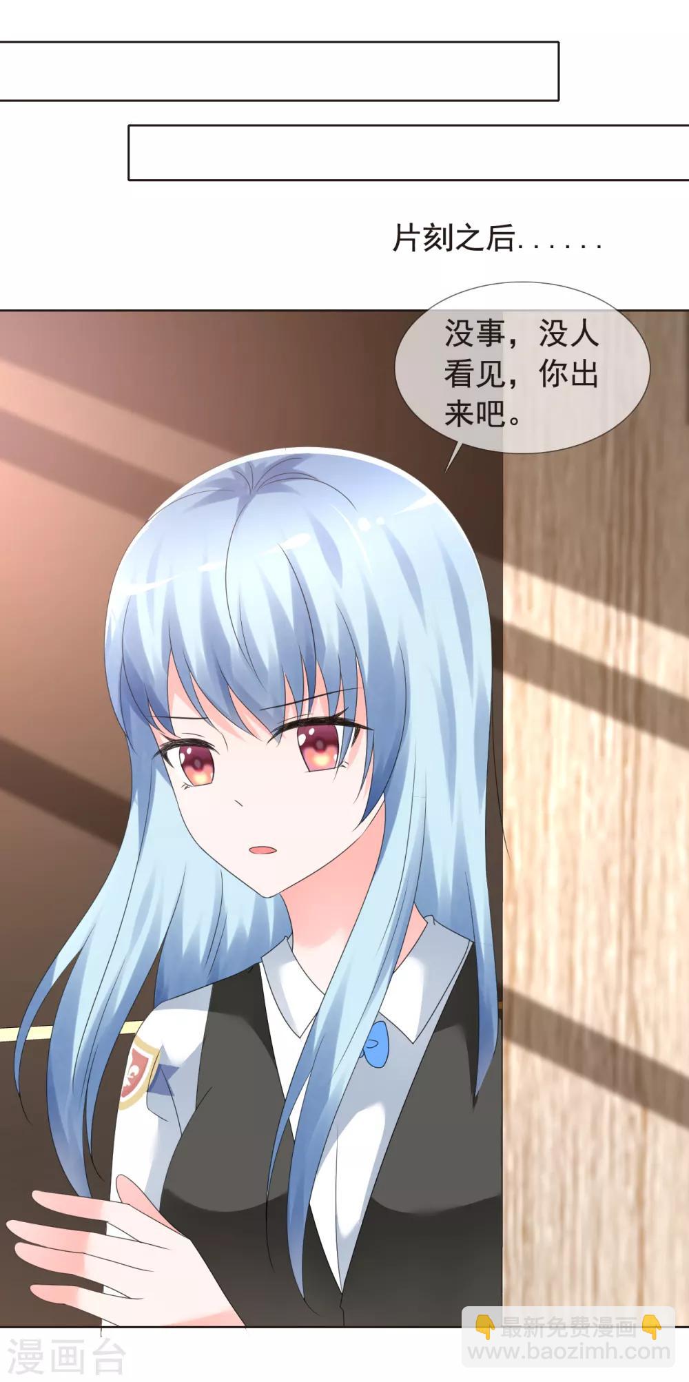 第3话 挺身而出-第4话