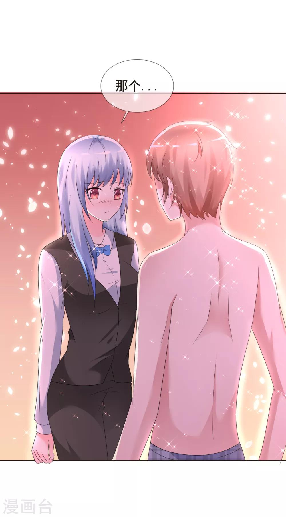 第3话 挺身而出-第4话