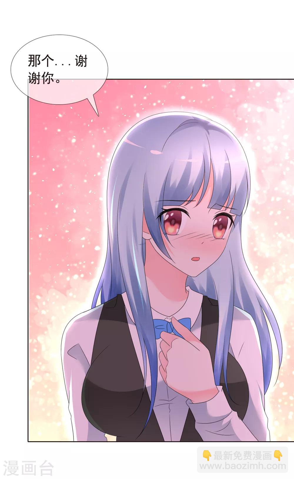 第3话 挺身而出-第4话
