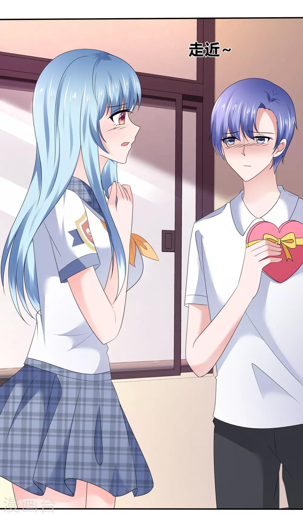 第31话 甜蜜小礼物-第34话