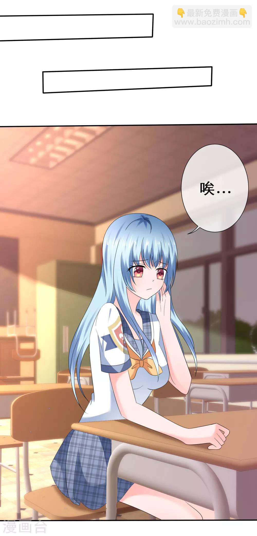 第31话 甜蜜小礼物-第34话