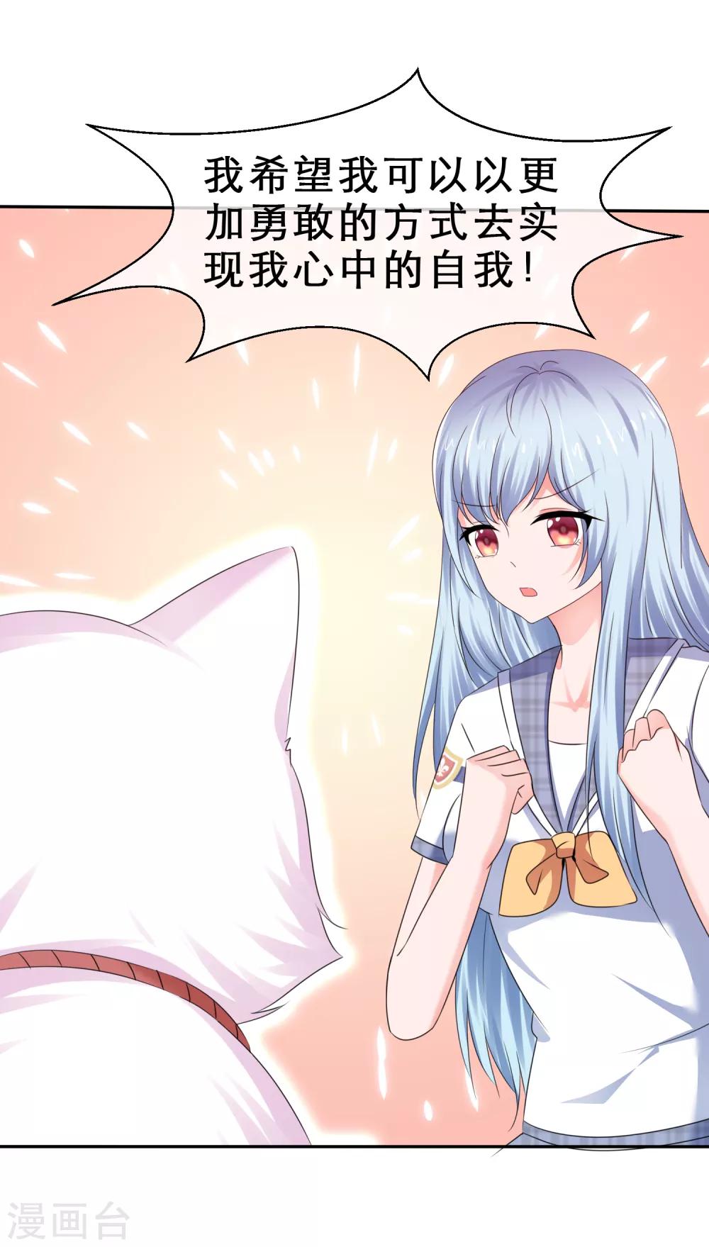 第37话 惨痛的代价-第40话