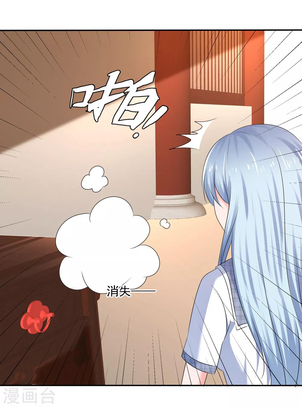 第37话 惨痛的代价-第40话