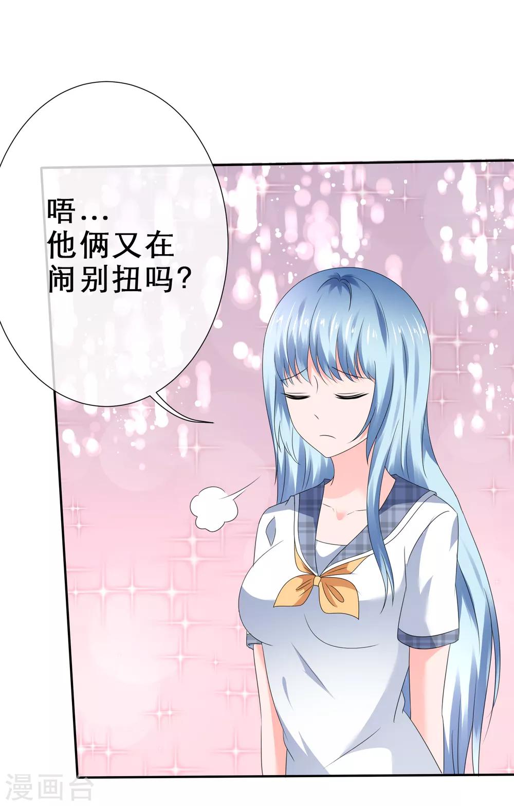 第37话 惨痛的代价-第40话