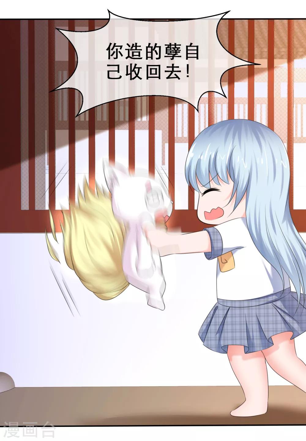 第37话 惨痛的代价-第40话