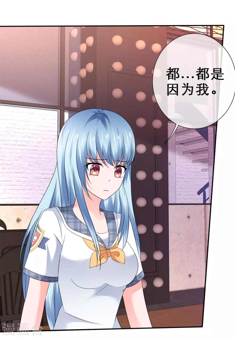 第41话 都听我的！-第44话
