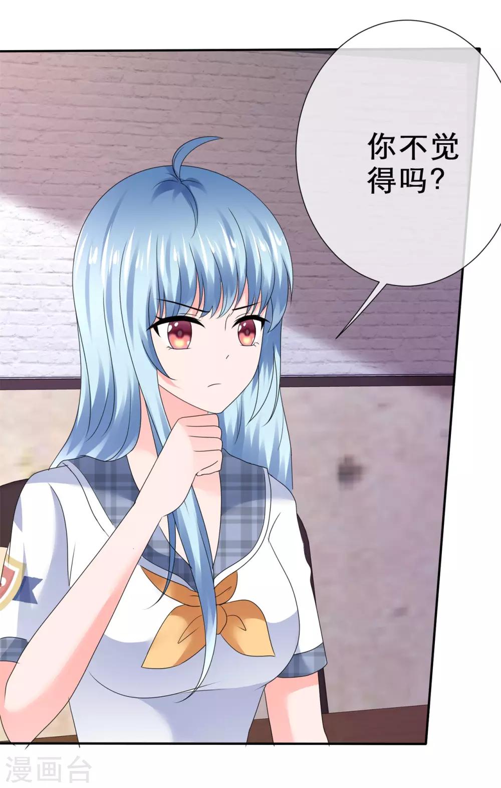 第41话 都听我的！-第44话