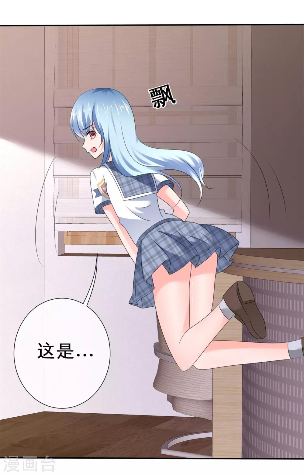 第43话 另有所图-第46话