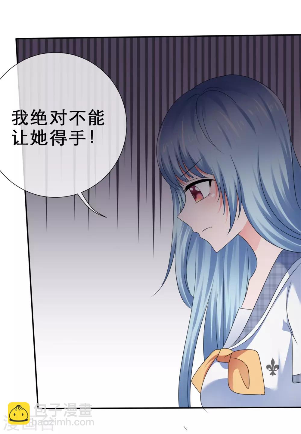 第43话 另有所图-第46话