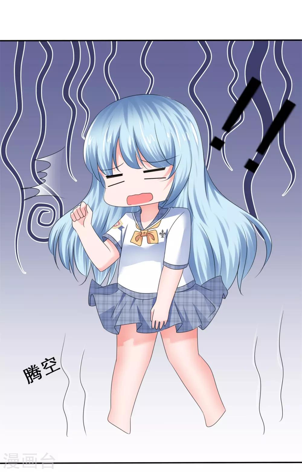 第47话 我们的秘密-第50话